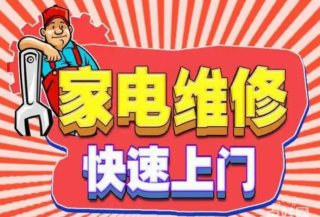 花溪区帅康燃气灶维修